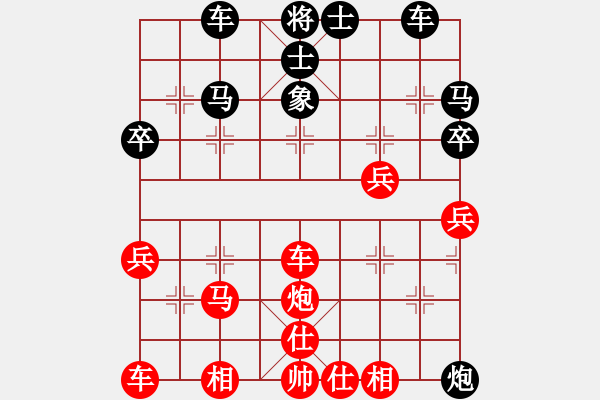 象棋棋譜圖片：幸福[1778124939] -VS- 橫才俊儒（故壘西邊業(yè)余五級終局） - 步數(shù)：60 