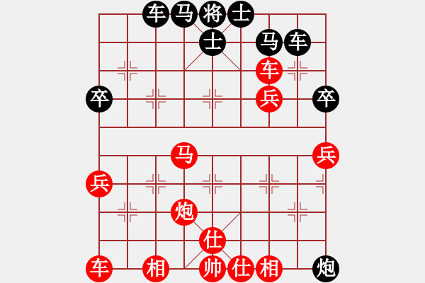 象棋棋譜圖片：幸福[1778124939] -VS- 橫才俊儒（故壘西邊業(yè)余五級終局） - 步數(shù)：70 