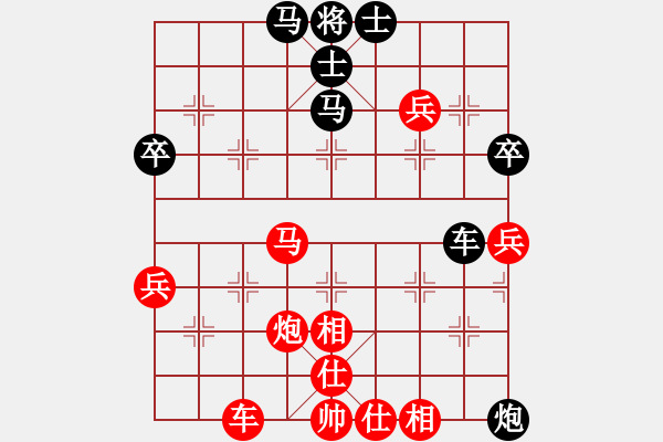 象棋棋譜圖片：幸福[1778124939] -VS- 橫才俊儒（故壘西邊業(yè)余五級終局） - 步數(shù)：80 