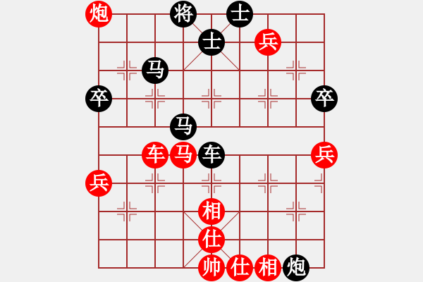 象棋棋譜圖片：幸福[1778124939] -VS- 橫才俊儒（故壘西邊業(yè)余五級終局） - 步數(shù)：90 