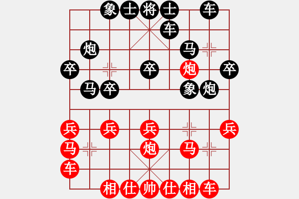 象棋棋譜圖片：garu(3段)-負(fù)-東西不敗(月將) - 步數(shù)：20 