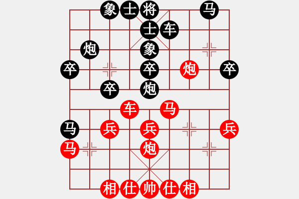 象棋棋譜圖片：garu(3段)-負(fù)-東西不敗(月將) - 步數(shù)：30 