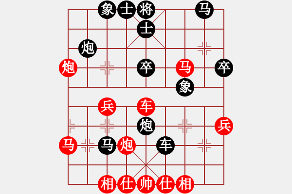 象棋棋譜圖片：garu(3段)-負(fù)-東西不敗(月將) - 步數(shù)：40 