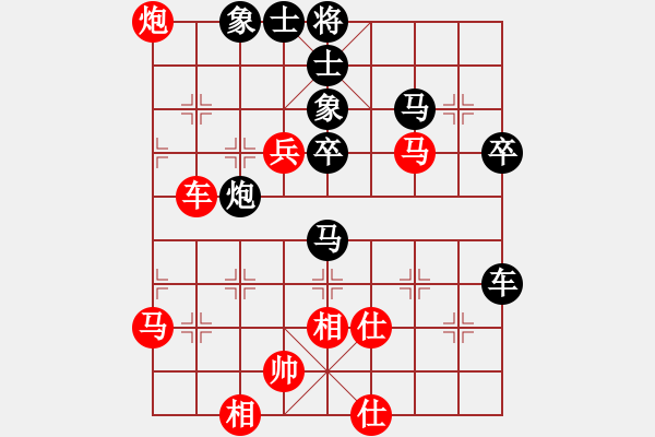 象棋棋譜圖片：garu(3段)-負(fù)-東西不敗(月將) - 步數(shù)：70 