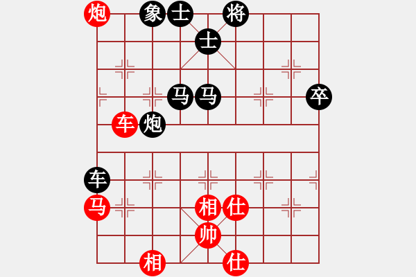 象棋棋譜圖片：garu(3段)-負(fù)-東西不敗(月將) - 步數(shù)：80 