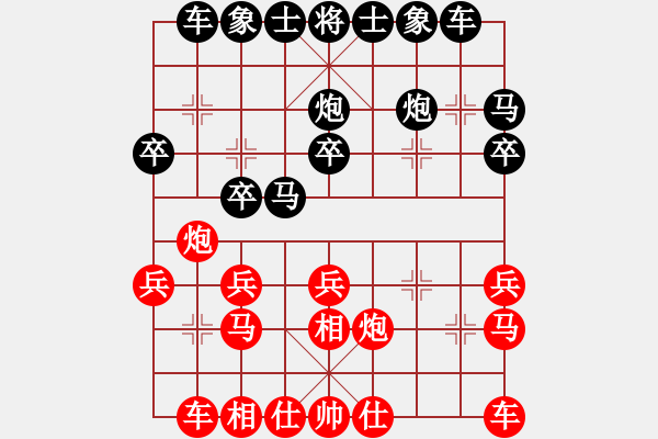 象棋棋譜圖片：八千歲(6級(jí))-負(fù)-bbboy002(5級(jí)) - 步數(shù)：20 