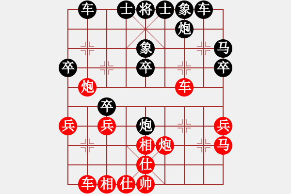 象棋棋譜圖片：八千歲(6級(jí))-負(fù)-bbboy002(5級(jí)) - 步數(shù)：30 