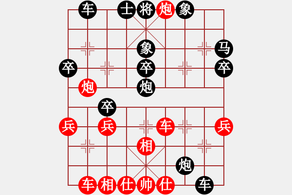 象棋棋譜圖片：八千歲(6級(jí))-負(fù)-bbboy002(5級(jí)) - 步數(shù)：40 