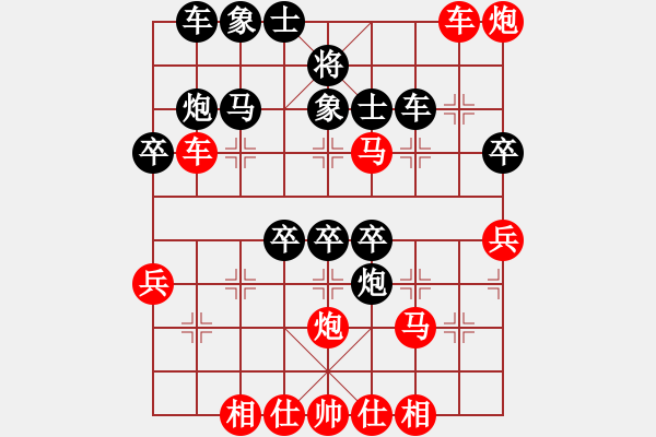 象棋棋譜圖片：摩西(先負(fù))象棋教練 - 步數(shù)：40 