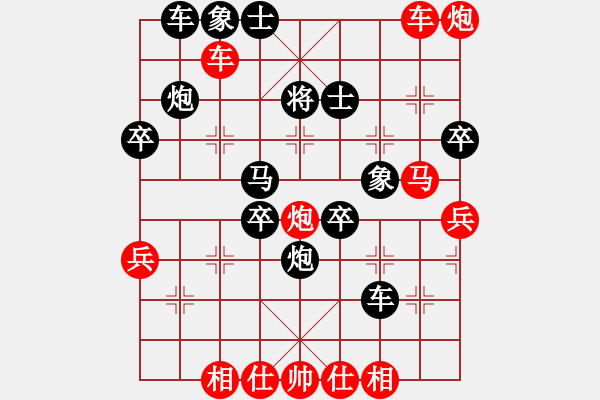 象棋棋譜圖片：摩西(先負(fù))象棋教練 - 步數(shù)：50 