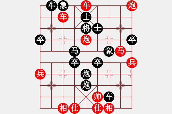 象棋棋譜圖片：摩西(先負(fù))象棋教練 - 步數(shù)：58 