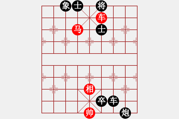 象棋棋譜圖片：雙車馬類(43) - 步數(shù)：7 