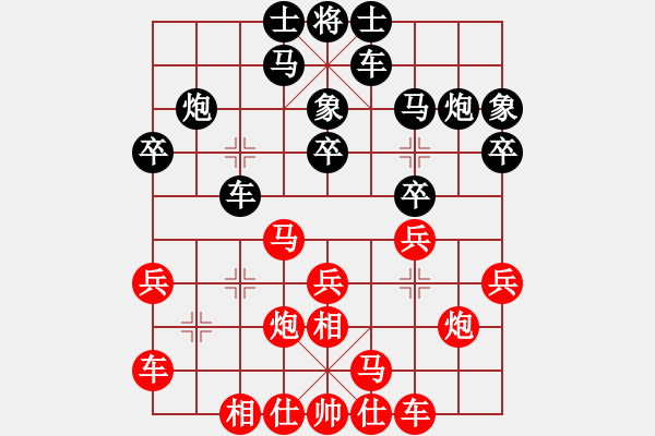 象棋棋譜圖片：怒為紅顏(無極) 勝 決戰(zhàn)沙場(地煞) - 步數(shù)：20 