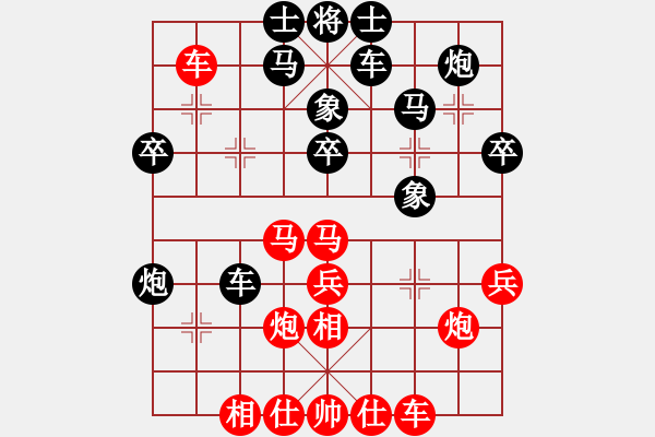 象棋棋譜圖片：怒為紅顏(無極) 勝 決戰(zhàn)沙場(地煞) - 步數(shù)：30 