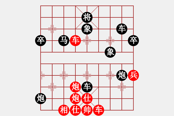 象棋棋譜圖片：怒為紅顏(無極) 勝 決戰(zhàn)沙場(地煞) - 步數(shù)：60 