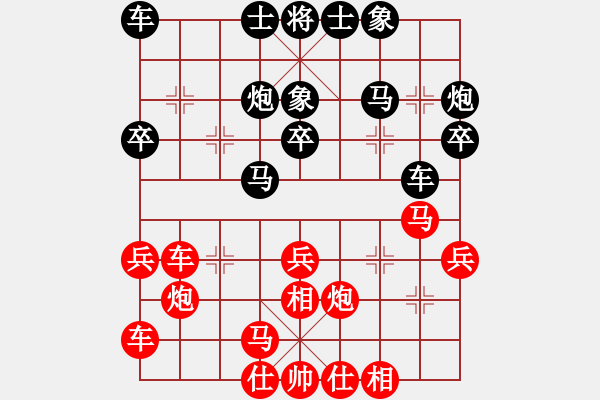 象棋棋譜圖片：第6輪 劉泉（先負(fù)）姚洪新 - 步數(shù)：30 