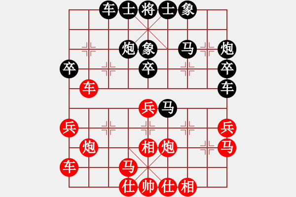 象棋棋譜圖片：第6輪 劉泉（先負(fù)）姚洪新 - 步數(shù)：40 