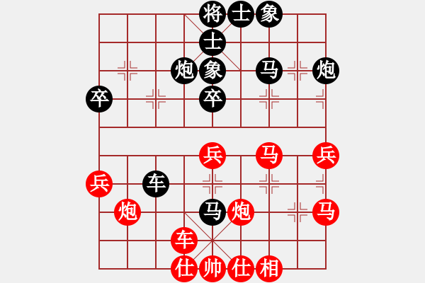 象棋棋譜圖片：第6輪 劉泉（先負(fù)）姚洪新 - 步數(shù)：50 