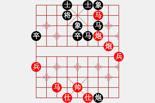 象棋棋譜圖片：第6輪 劉泉（先負(fù)）姚洪新 - 步數(shù)：80 