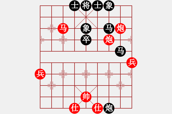 象棋棋譜圖片：第6輪 劉泉（先負(fù)）姚洪新 - 步數(shù)：90 