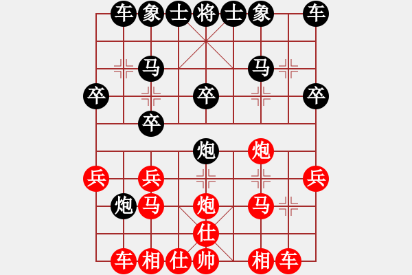 象棋棋譜圖片：黑龍江省 張弘 勝 中國石油體育協(xié)會 裴建新 - 步數(shù)：20 