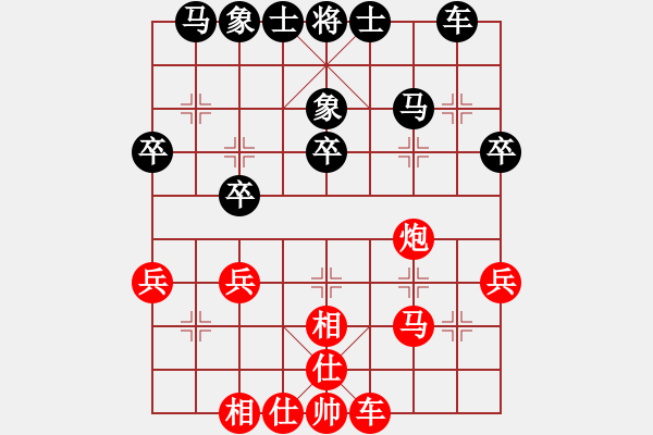 象棋棋譜圖片：黑龍江省 張弘 勝 中國石油體育協(xié)會 裴建新 - 步數(shù)：30 