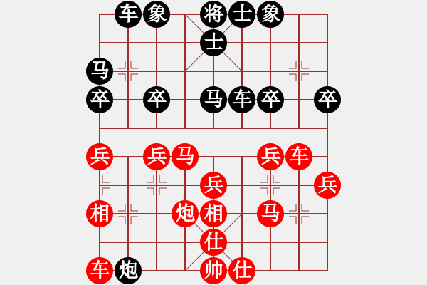 象棋棋譜圖片：2019第四屆淄博“傅山杯”象棋公開賽第七輪紅青島呂和庭先對本人 - 步數(shù)：30 