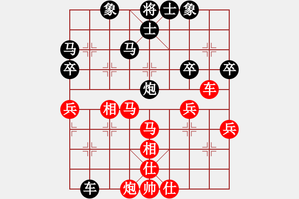 象棋棋譜圖片：2019第四屆淄博“傅山杯”象棋公開賽第七輪紅青島呂和庭先對本人 - 步數(shù)：50 