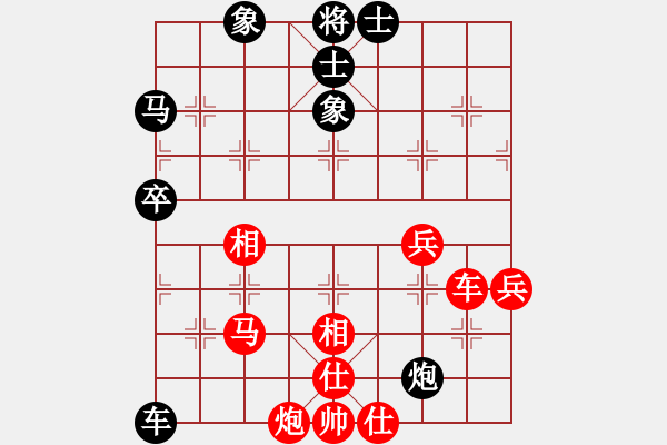 象棋棋譜圖片：2019第四屆淄博“傅山杯”象棋公開賽第七輪紅青島呂和庭先對本人 - 步數(shù)：70 