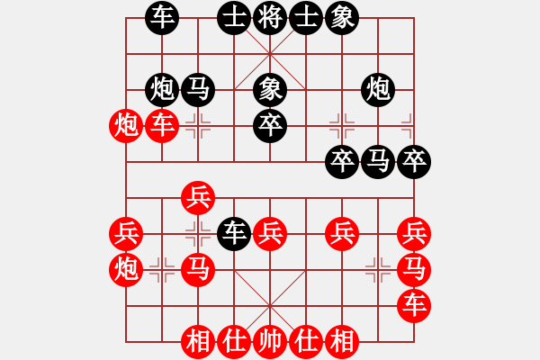 象棋棋譜圖片：浙江 邱東 勝 火車頭 才溢 - 步數：20 