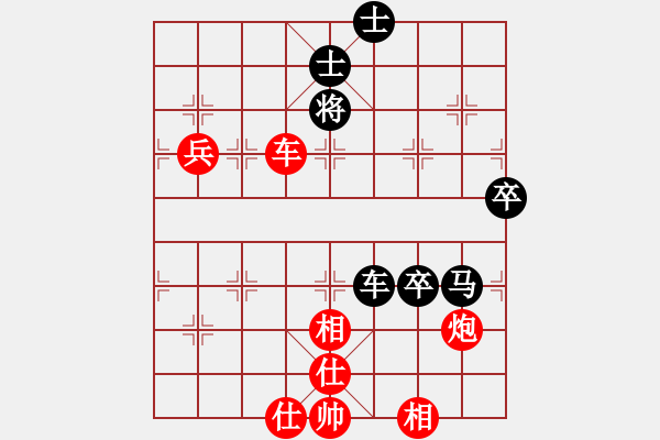 象棋棋譜圖片：quyan(5r)-和-非天龍(5r) - 步數(shù)：110 