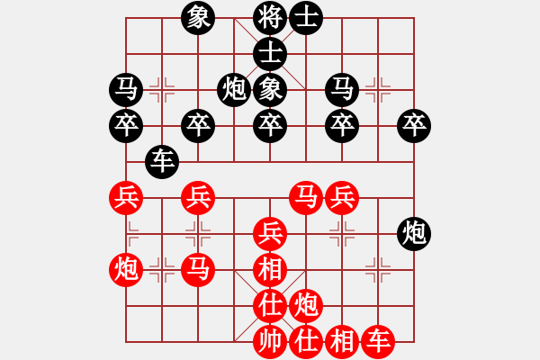 象棋棋譜圖片：quyan(5r)-和-非天龍(5r) - 步數(shù)：30 