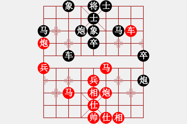 象棋棋譜圖片：quyan(5r)-和-非天龍(5r) - 步數(shù)：40 