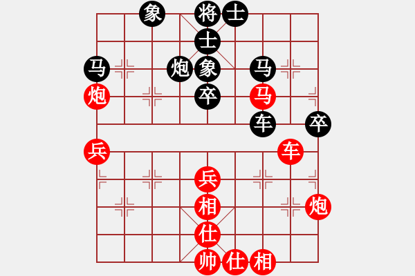 象棋棋譜圖片：quyan(5r)-和-非天龍(5r) - 步數(shù)：50 