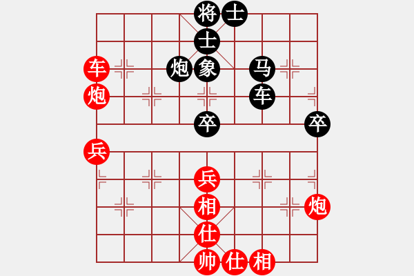 象棋棋譜圖片：quyan(5r)-和-非天龍(5r) - 步數(shù)：60 