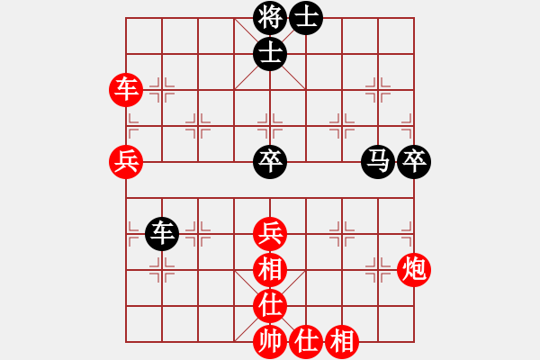 象棋棋譜圖片：quyan(5r)-和-非天龍(5r) - 步數(shù)：70 