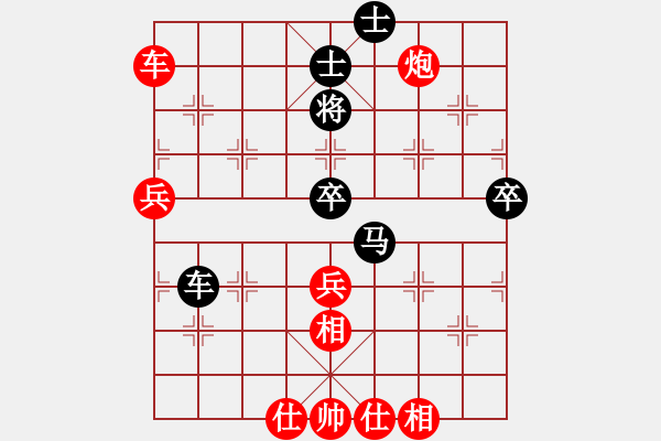 象棋棋譜圖片：quyan(5r)-和-非天龍(5r) - 步數(shù)：80 