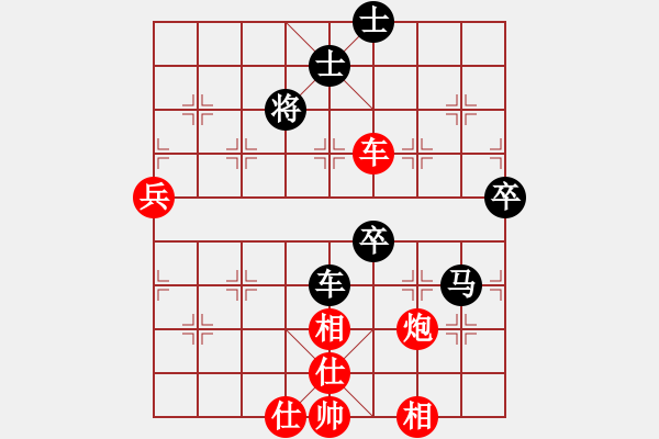 象棋棋譜圖片：quyan(5r)-和-非天龍(5r) - 步數(shù)：90 