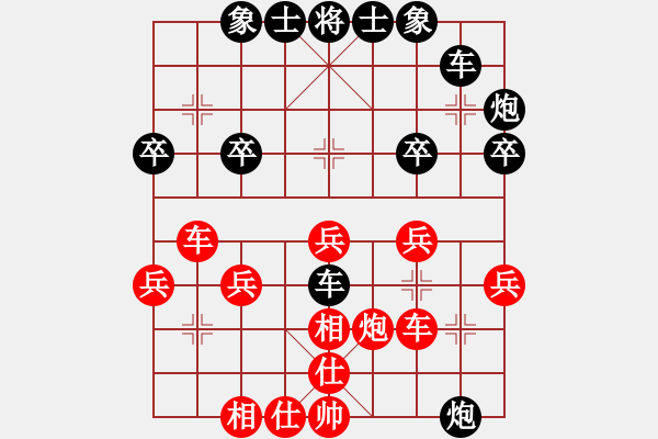 象棋棋譜圖片：月亮之上[977765918] -VS- 橫才俊儒[292832991] - 步數(shù)：40 