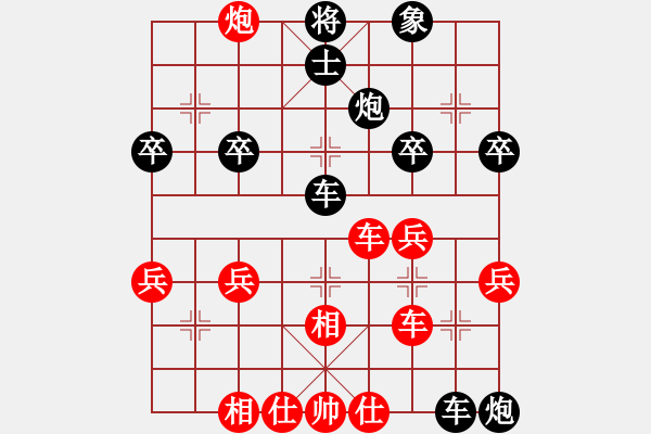 象棋棋譜圖片：月亮之上[977765918] -VS- 橫才俊儒[292832991] - 步數(shù)：50 