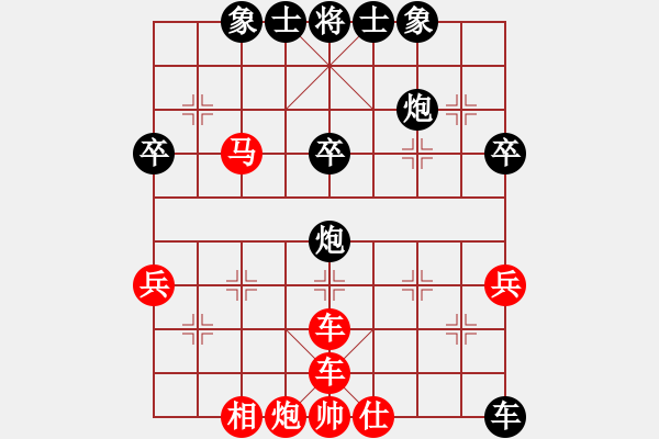 象棋棋譜圖片：順炮緩開(kāi)車 黑勝 - 步數(shù)：50 