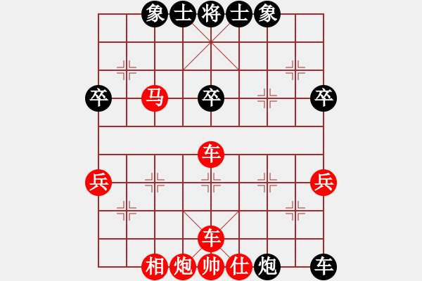 象棋棋譜圖片：順炮緩開(kāi)車 黑勝 - 步數(shù)：52 