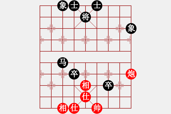 象棋棋譜圖片：2006年第三屆梁山賽第九輪：楚水奔雷(5r)-和-太空夢幻三(5r) - 步數(shù)：100 