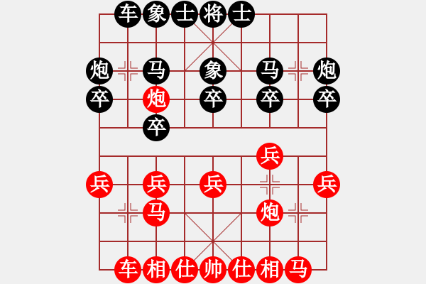 象棋棋譜圖片：2006年第三屆梁山賽第九輪：楚水奔雷(5r)-和-太空夢幻三(5r) - 步數(shù)：20 