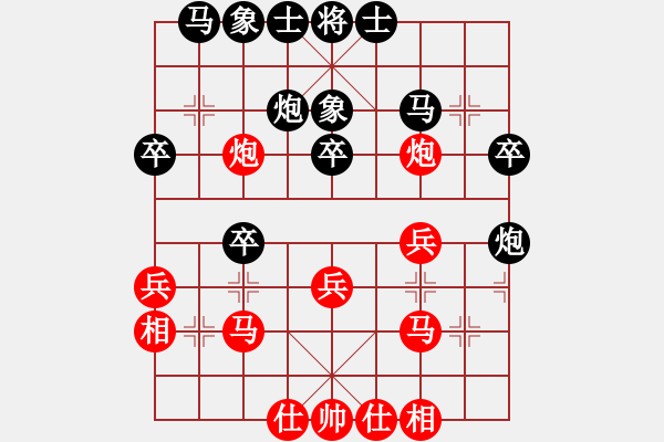 象棋棋譜圖片：2006年第三屆梁山賽第九輪：楚水奔雷(5r)-和-太空夢幻三(5r) - 步數(shù)：30 