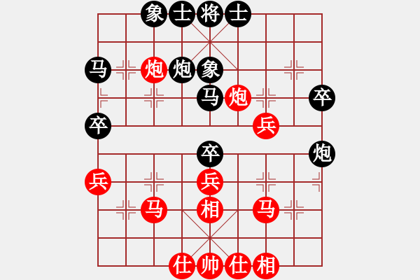 象棋棋譜圖片：2006年第三屆梁山賽第九輪：楚水奔雷(5r)-和-太空夢幻三(5r) - 步數(shù)：40 