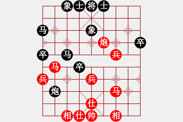 象棋棋譜圖片：2006年第三屆梁山賽第九輪：楚水奔雷(5r)-和-太空夢幻三(5r) - 步數(shù)：50 