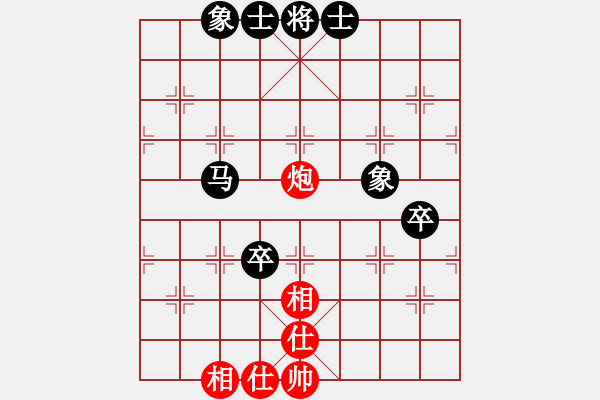 象棋棋譜圖片：2006年第三屆梁山賽第九輪：楚水奔雷(5r)-和-太空夢幻三(5r) - 步數(shù)：80 