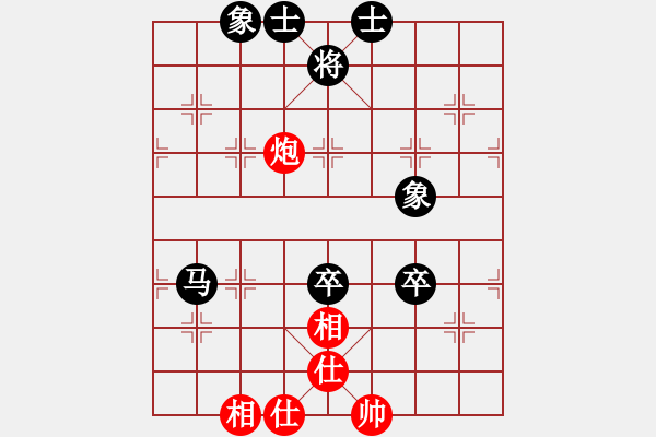 象棋棋譜圖片：2006年第三屆梁山賽第九輪：楚水奔雷(5r)-和-太空夢幻三(5r) - 步數(shù)：90 