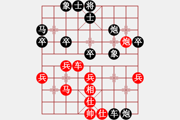 象棋棋譜圖片：2023文園杯第4輪曲研先負(fù)陳留情 - 步數(shù)：47 